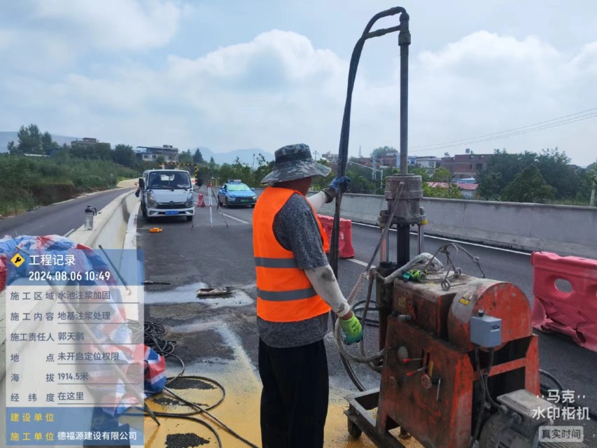 清镇地基沉降注浆加固材料有哪些