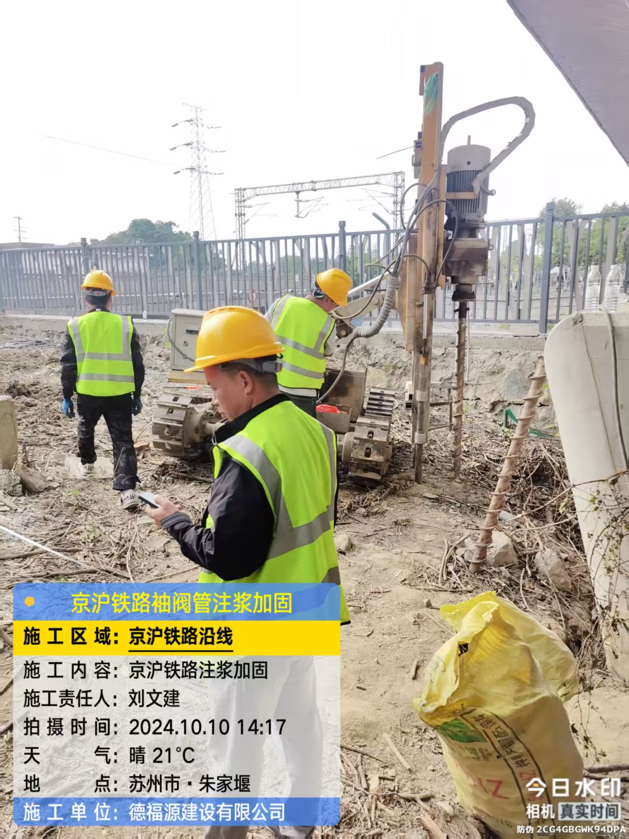 清镇袖阀管注浆工艺