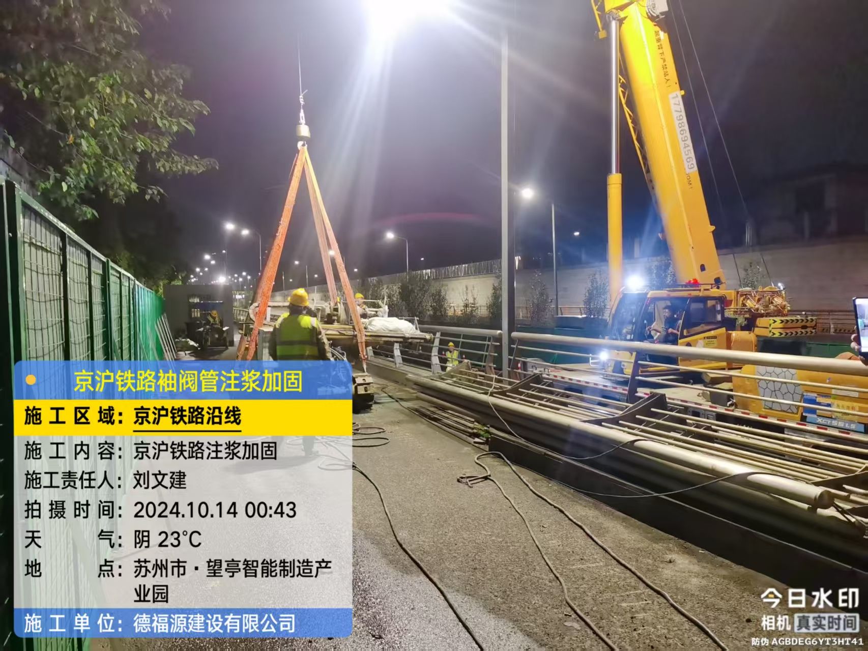 清镇厂房地面沉降加固办法